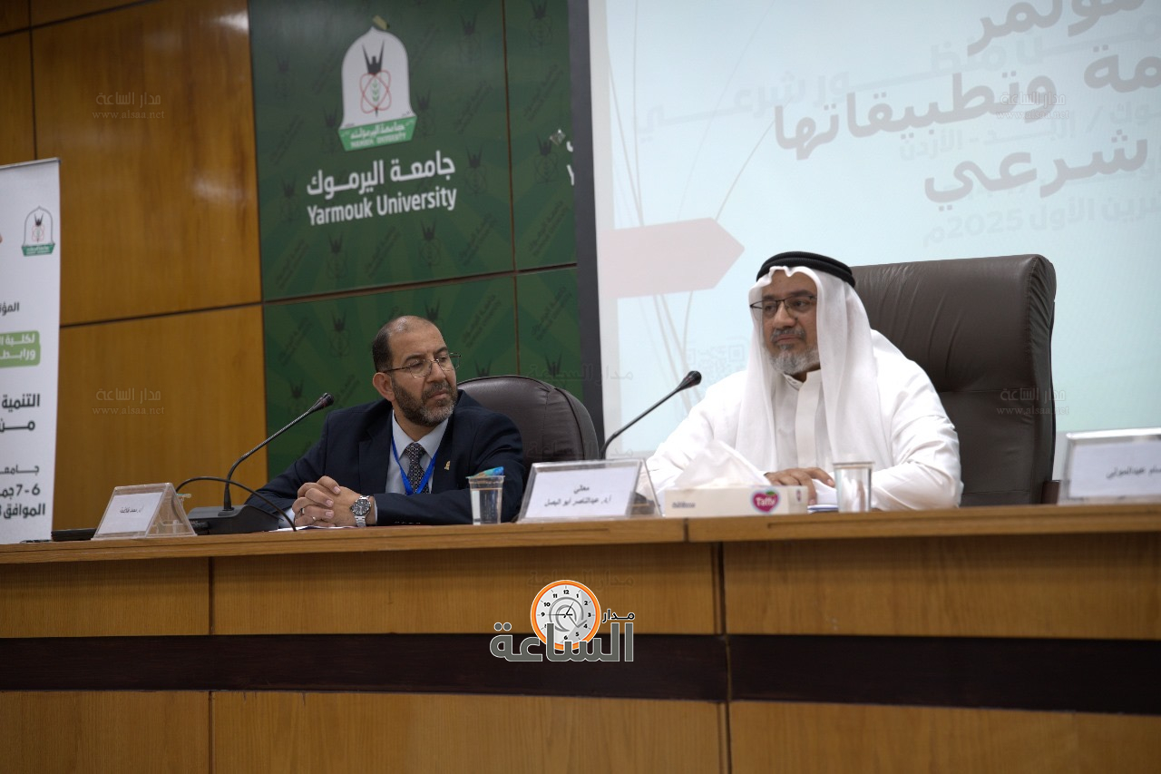 Madar Al-Saa Images 0.7685337655666299