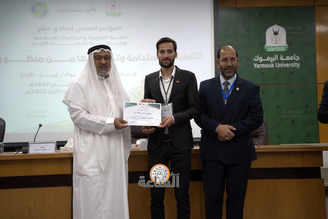 Madar Al-Saa Images 0.9014620946214488