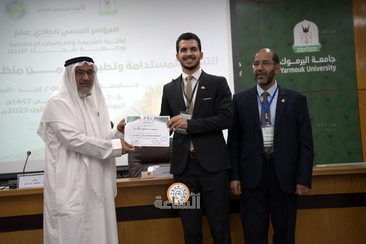 Madar Al-Saa Images 0.1738318547780484