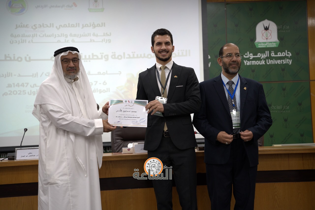 Madar Al-Saa Images 0.3588054935304211