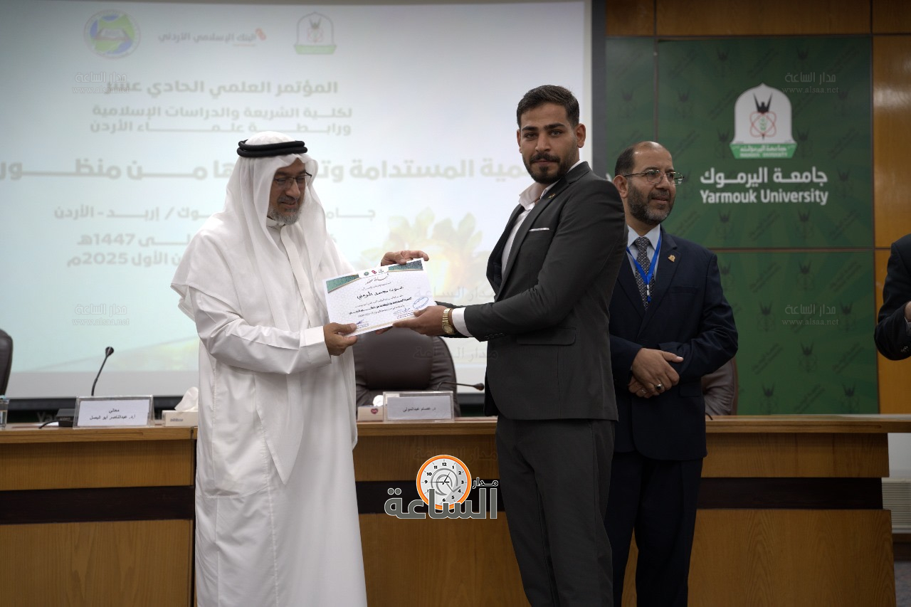 Madar Al-Saa Images 0.7401124577683731