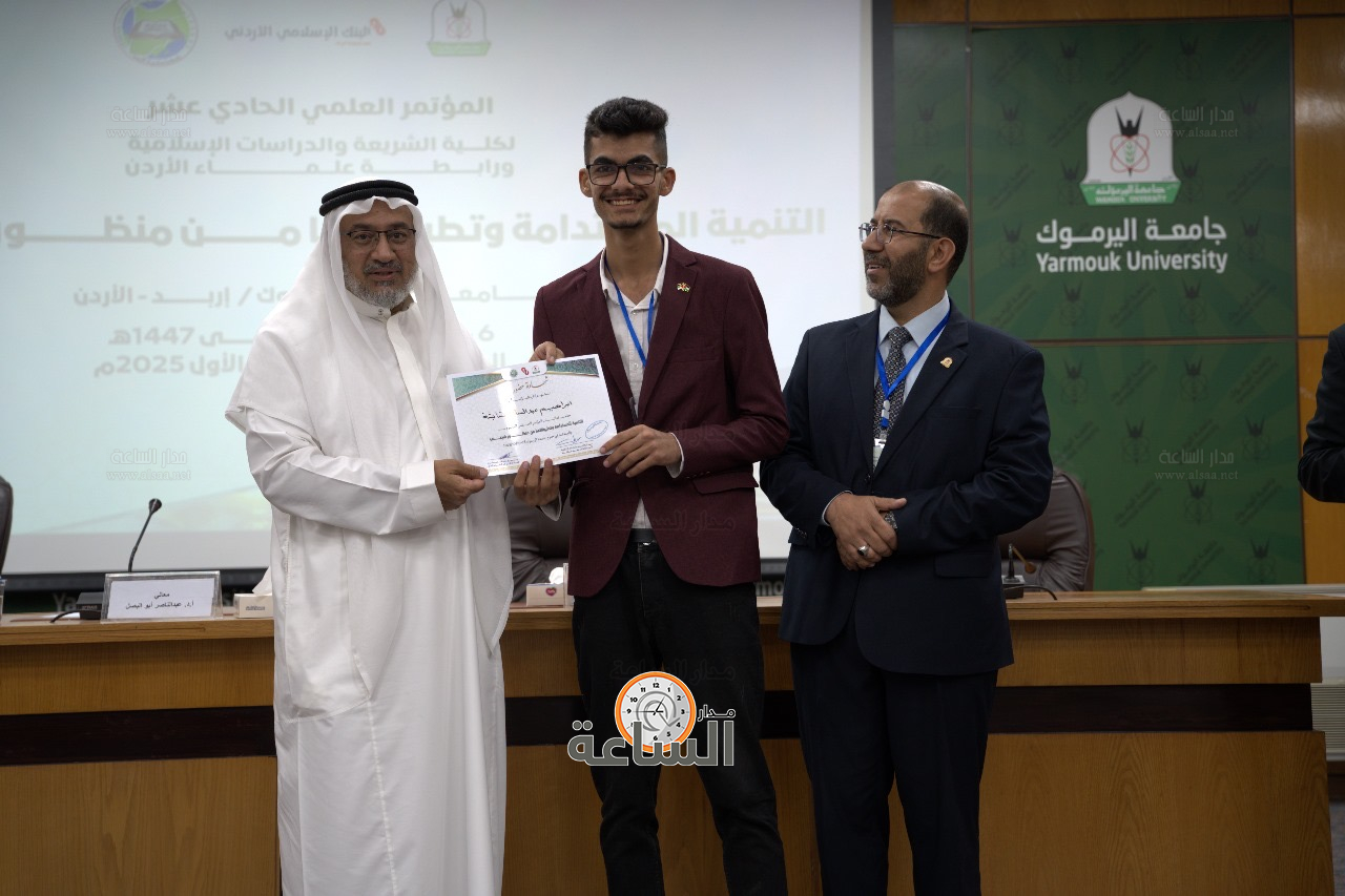 Madar Al-Saa Images 0.7012199113425885