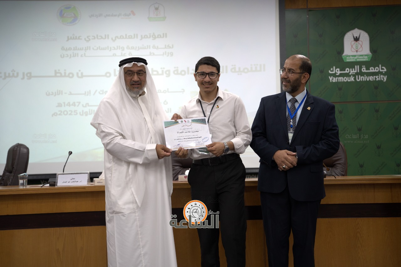 Madar Al-Saa Images 0.16009022361542558