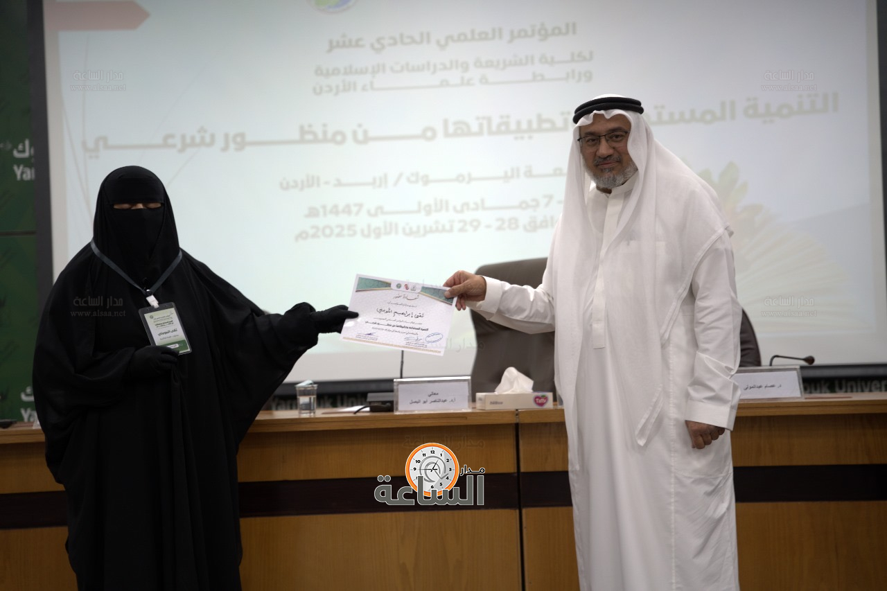 Madar Al-Saa Images 0.9181051826661139