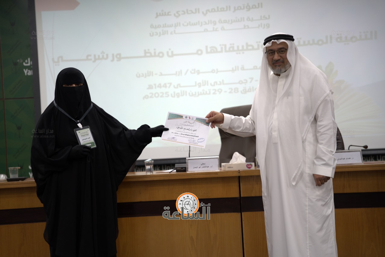 Madar Al-Saa Images 0.13889231707886973