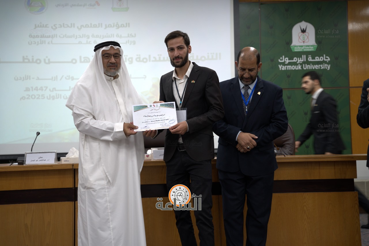 Madar Al-Saa Images 0.4340701754926023