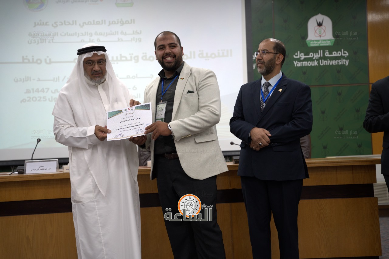 Madar Al-Saa Images 0.4826025969026855