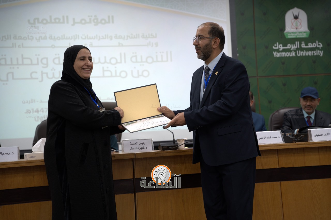 Madar Al-Saa Images 0.21594906611517783