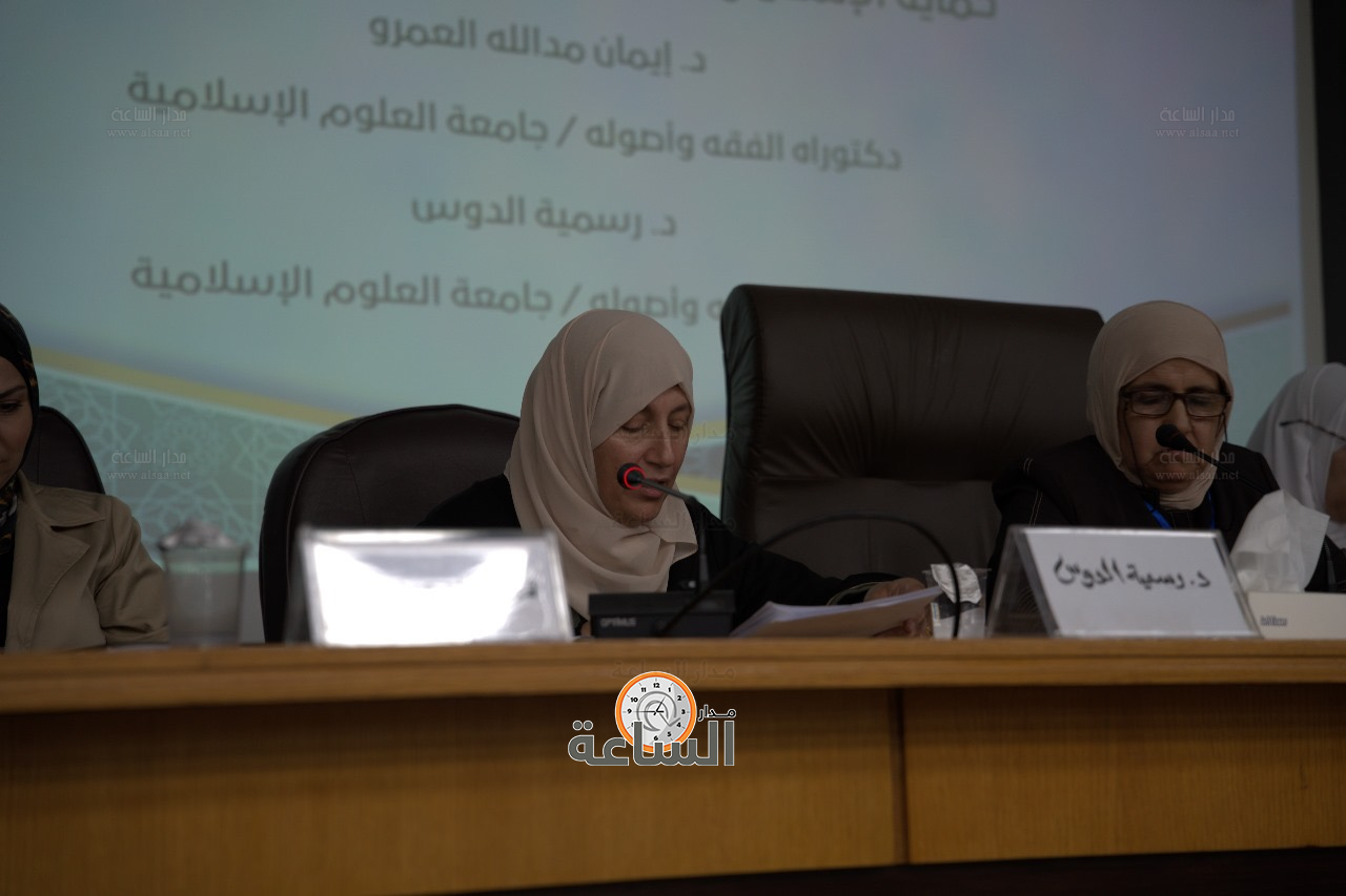 Madar Al-Saa Images 0.15001931599139073