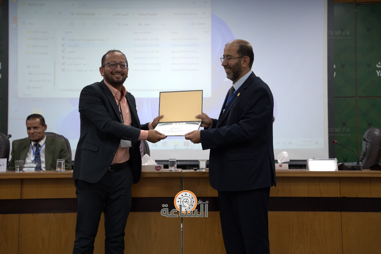 Madar Al-Saa Images 0.9196198117766546