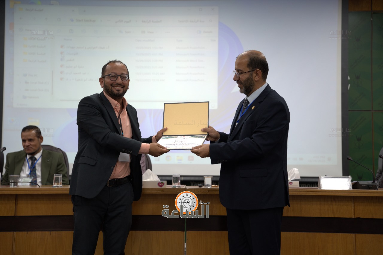 Madar Al-Saa Images 0.9002093889239091