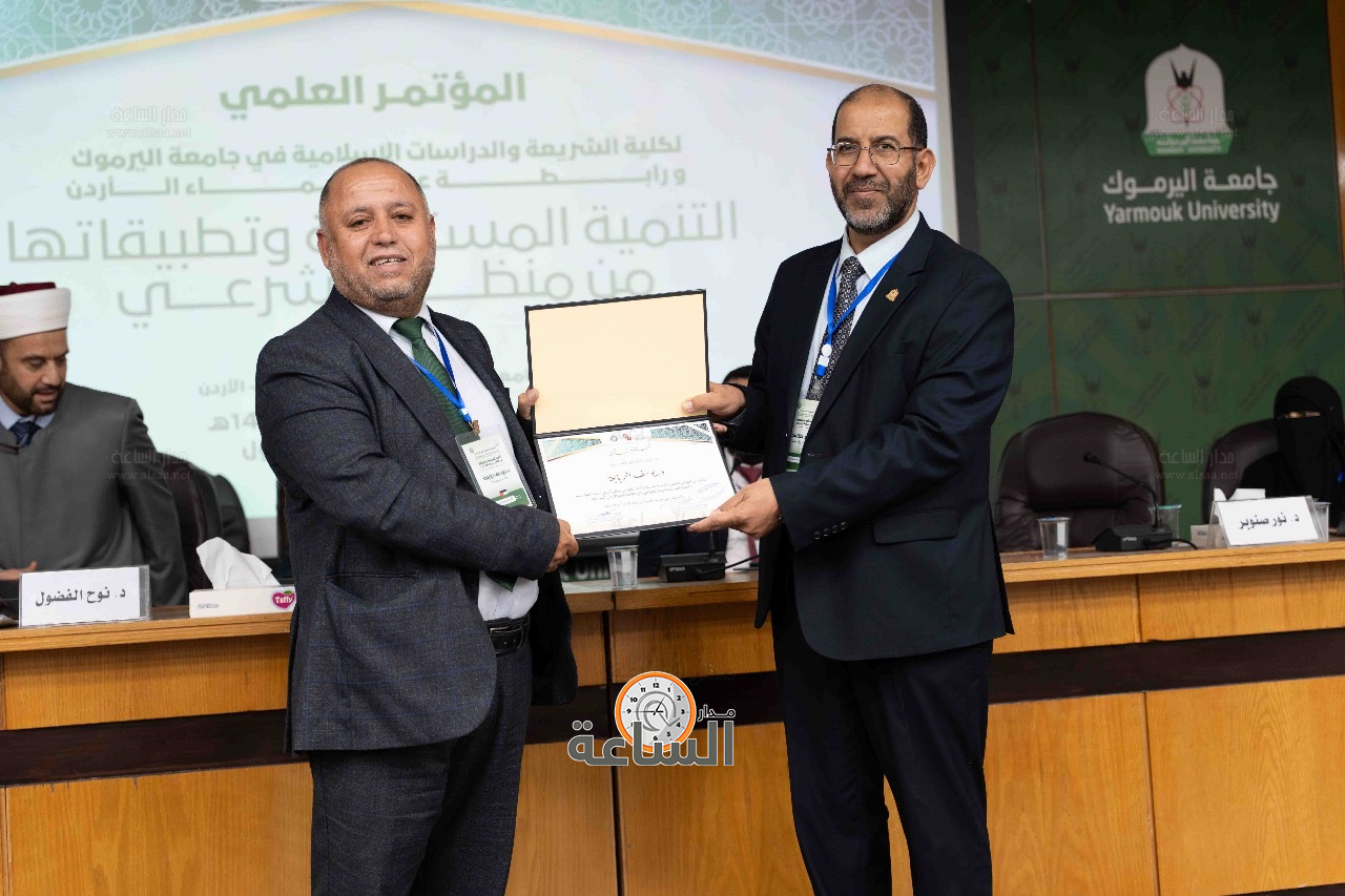 Madar Al-Saa Images 0.4580771207544708