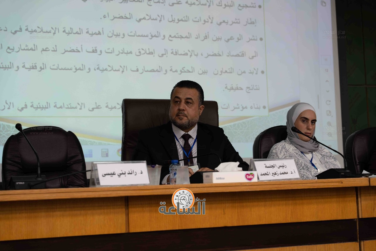 Madar Al-Saa Images 0.5607374081747257