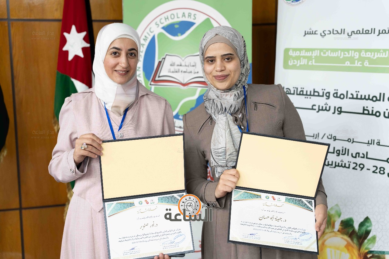 Madar Al-Saa Images 0.12044353599363722