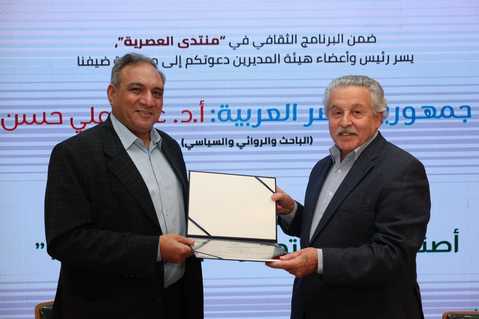 Madar Al-Saa Images 0.8217902245763048