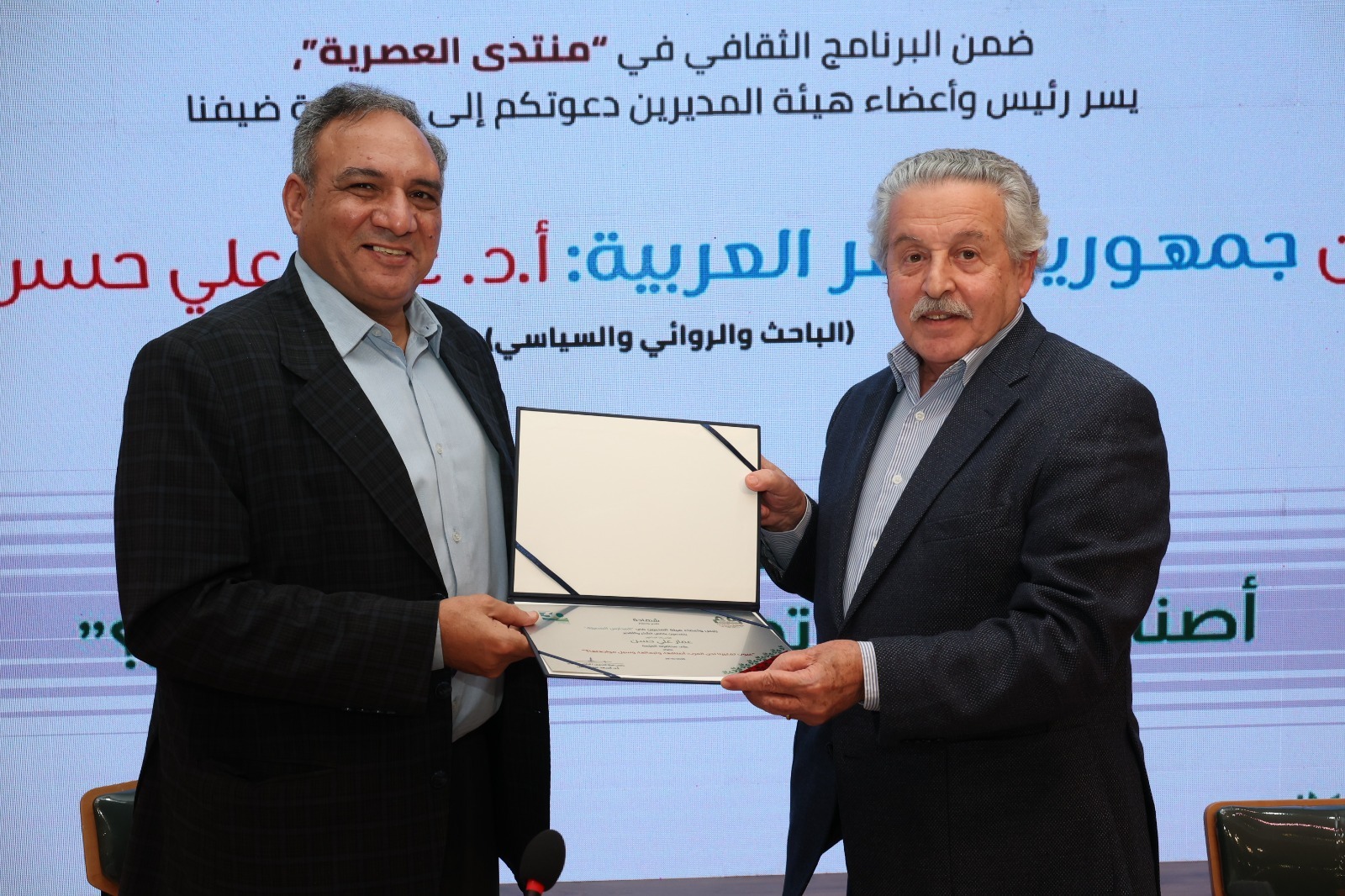 Madar Al-Saa Images 0.7726750656370949