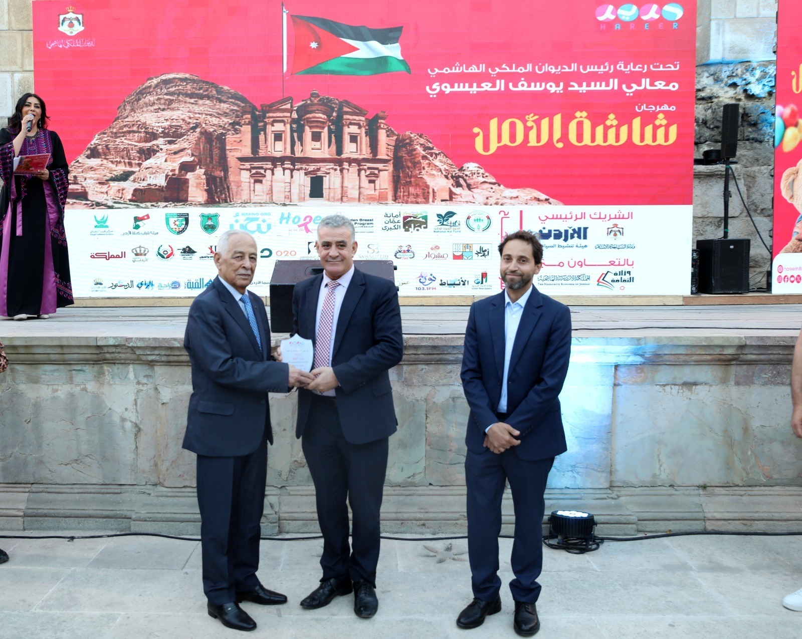 Madar Al-Saa Images 0.43840864022987325