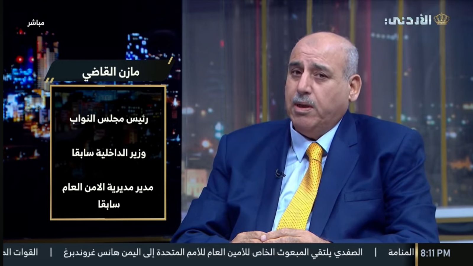 Madar Al-Saa Images 0.40190347696269924