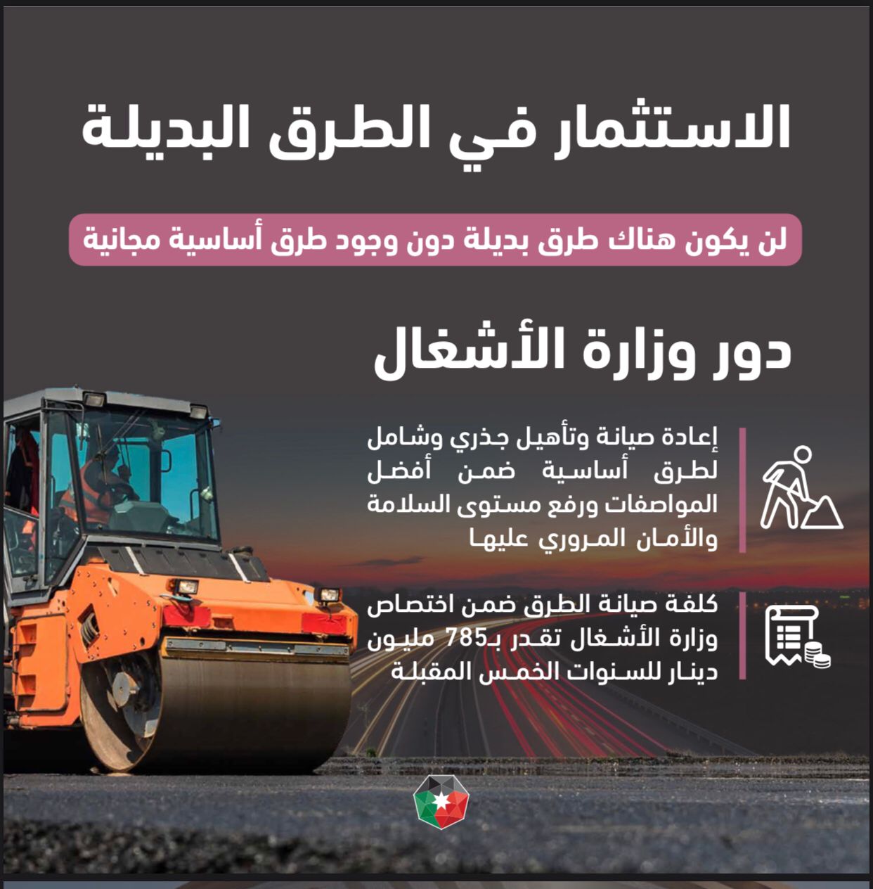 Madar Al-Saa Images 0.9635967574192307