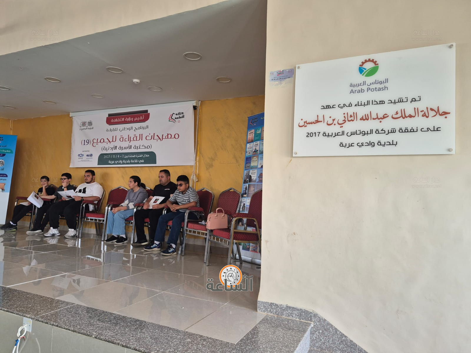 Madar Al-Saa Images 0.22464765191573455