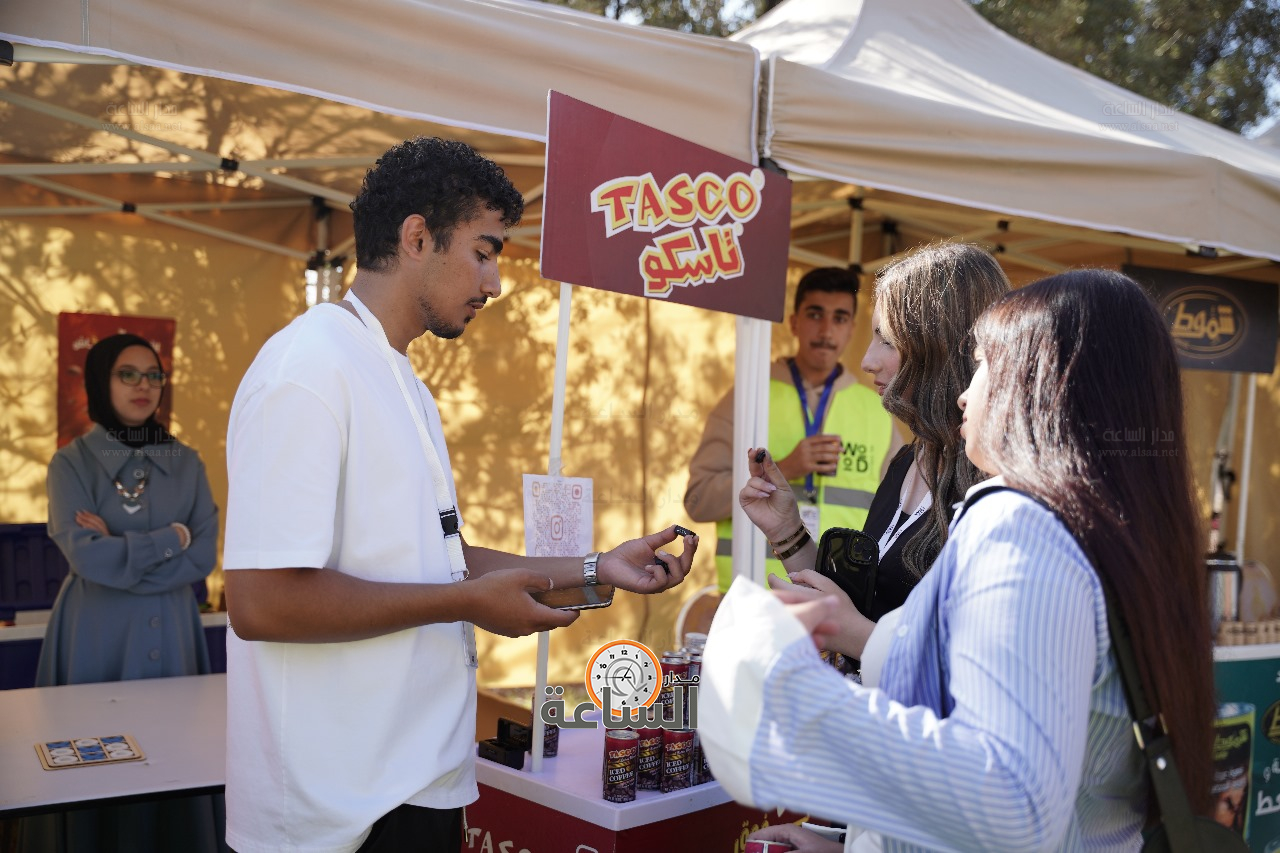 Madar Al-Saa Images 0.10647410059253248