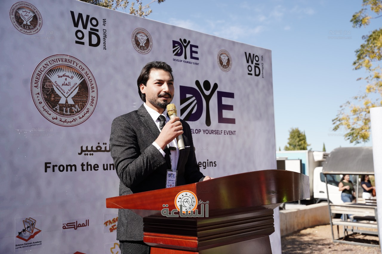 Madar Al-Saa Images 0.6503416162572229