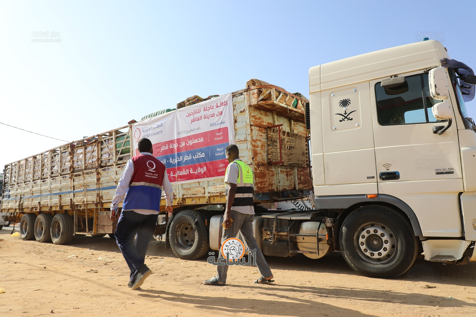 Madar Al-Saa Images 0.16741155163179622