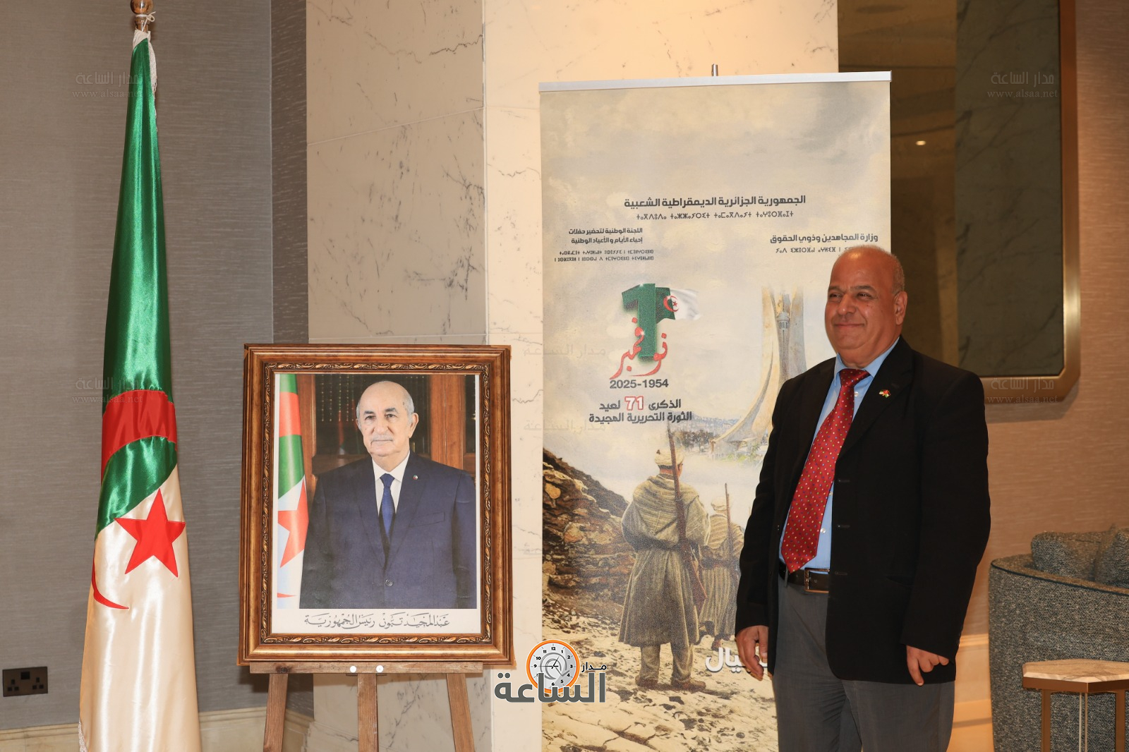 Madar Al-Saa Images 0.9866985954437942