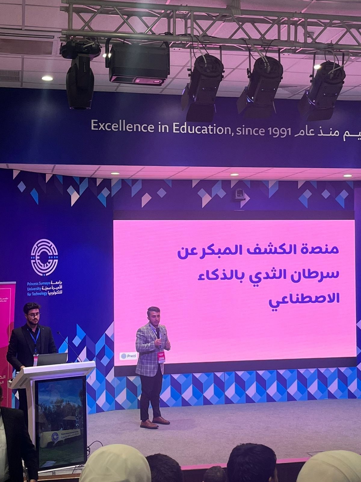 Madar Al-Saa Images 0.6387430838057853