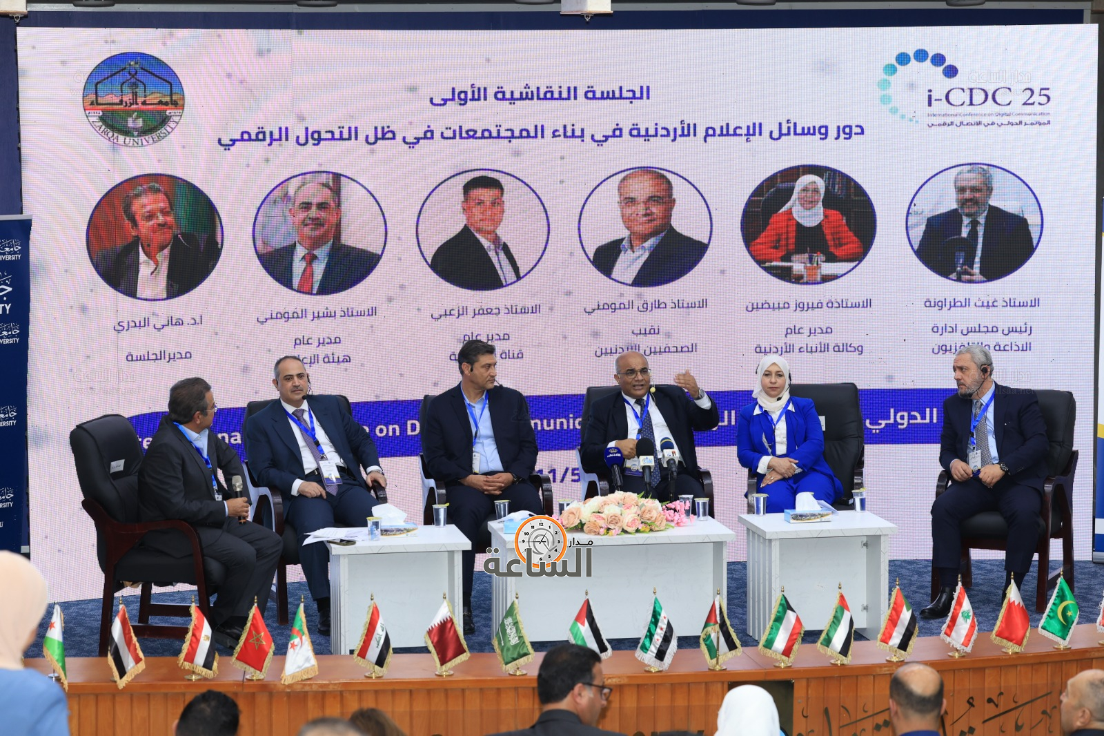 Madar Al-Saa Images 0.9417497988885283