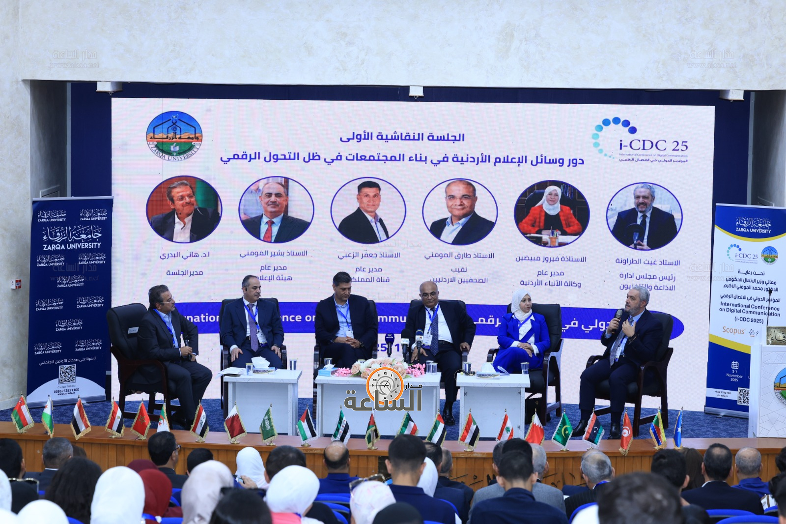 Madar Al-Saa Images 0.6102525433644819