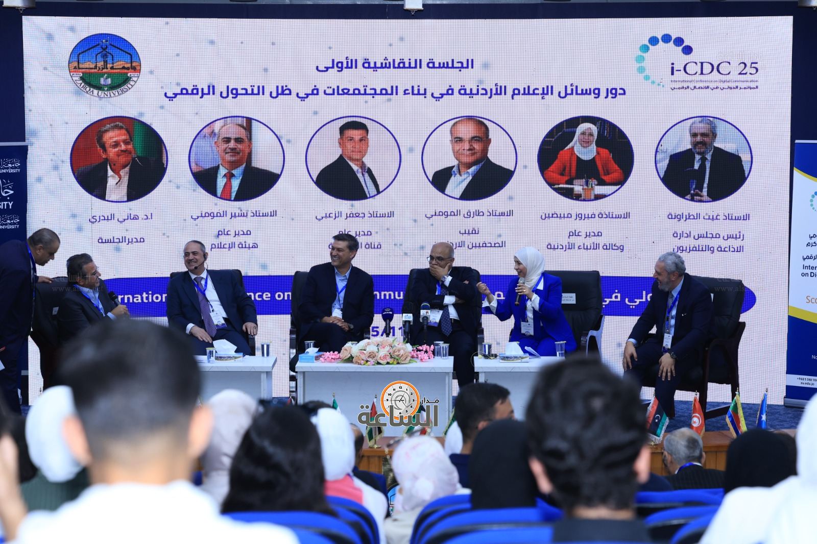 Madar Al-Saa Images 0.44039418816653664