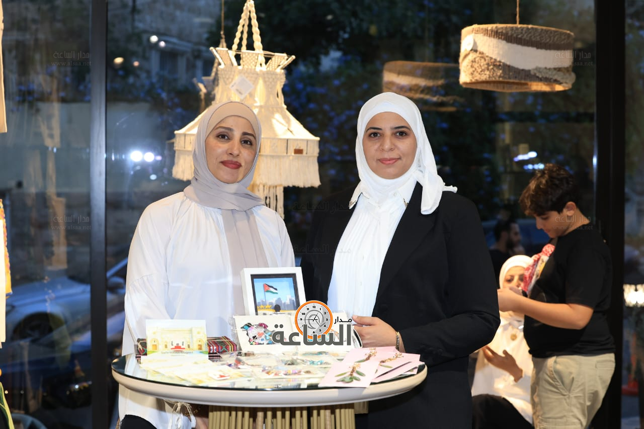 Madar Al-Saa Images 0.5530535839442383