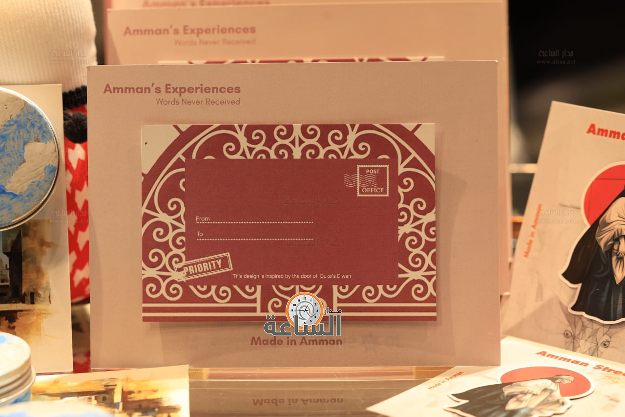 Madar Al-Saa Images 0.04870430735389053