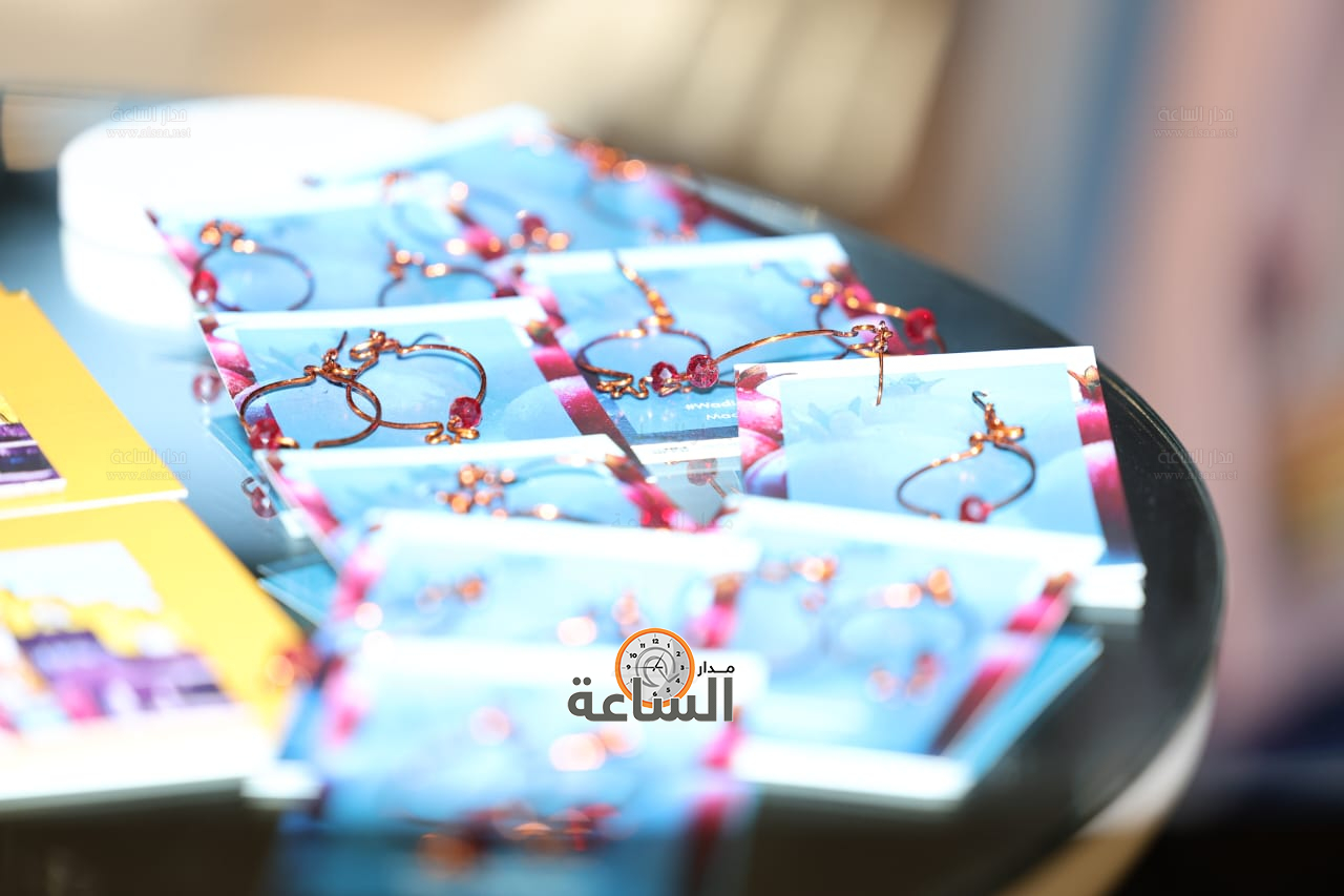 Madar Al-Saa Images 0.10936537426977155