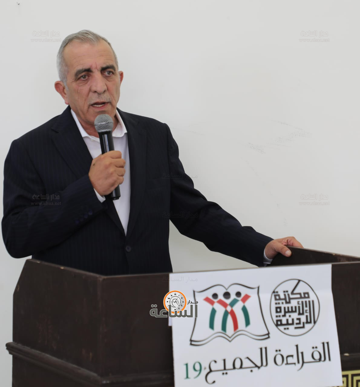 Madar Al-Saa Images 0.1120708392574834