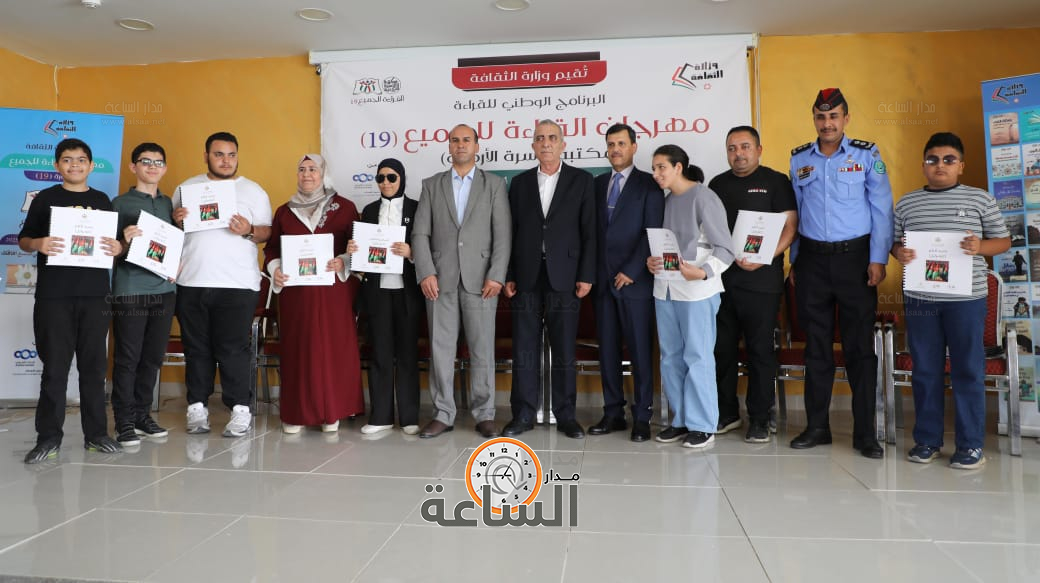 Madar Al-Saa Images 0.8652136542329574