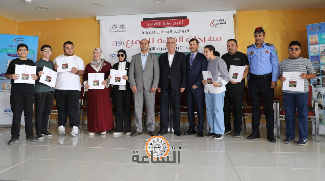 Madar Al-Saa Images 0.8881752373374902