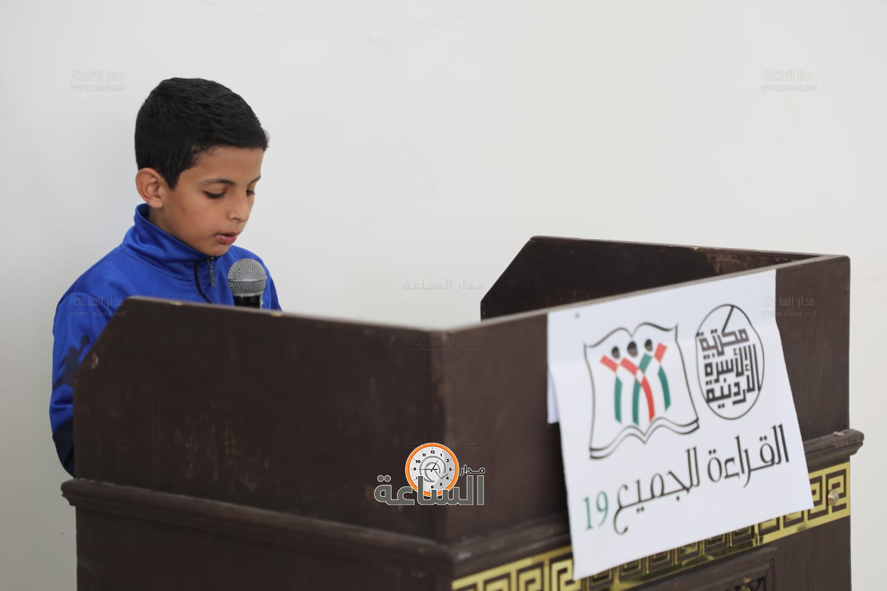 Madar Al-Saa Images 0.9308117476303329