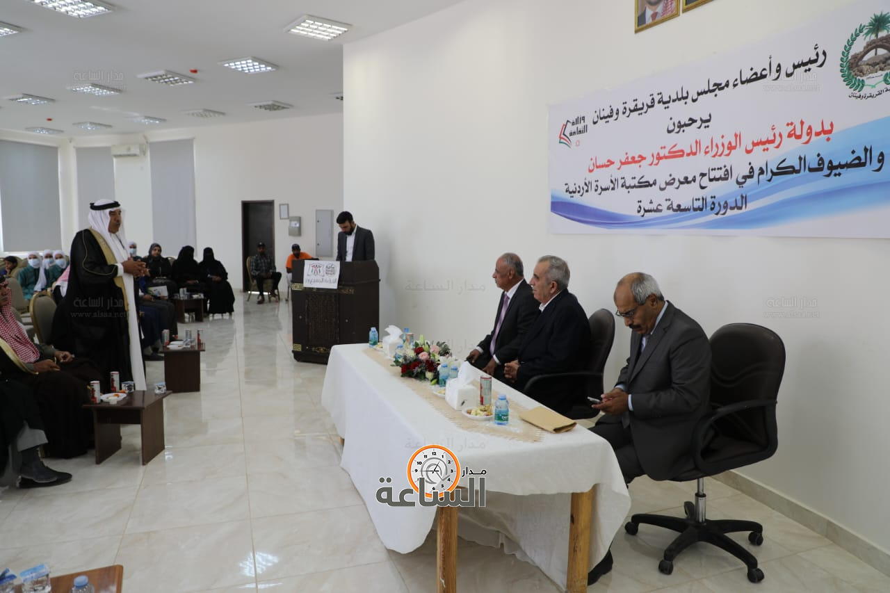 Madar Al-Saa Images 0.7701318726344476