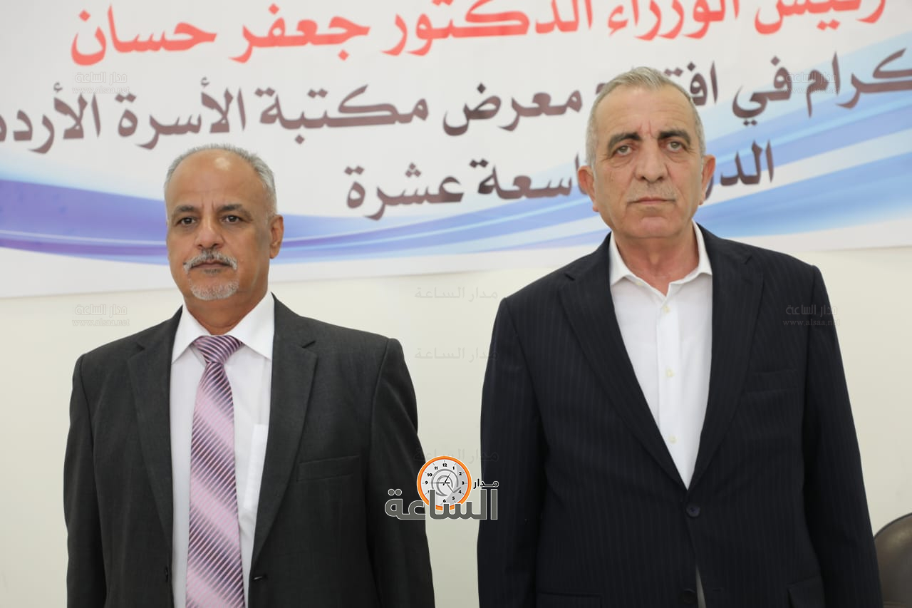 Madar Al-Saa Images 0.8453655640649133