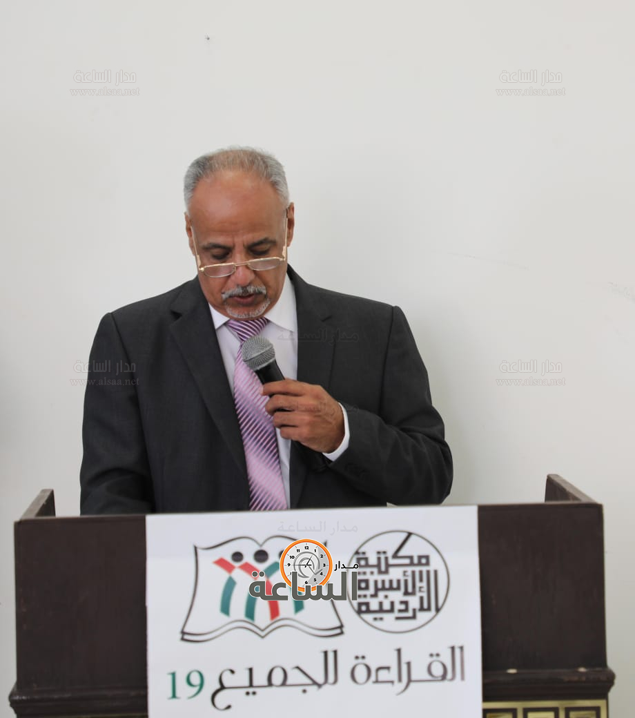 Madar Al-Saa Images 0.5068657327526793