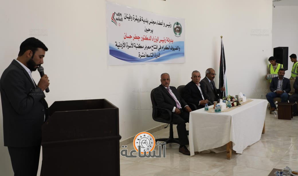 Madar Al-Saa Images 0.005561884394598149