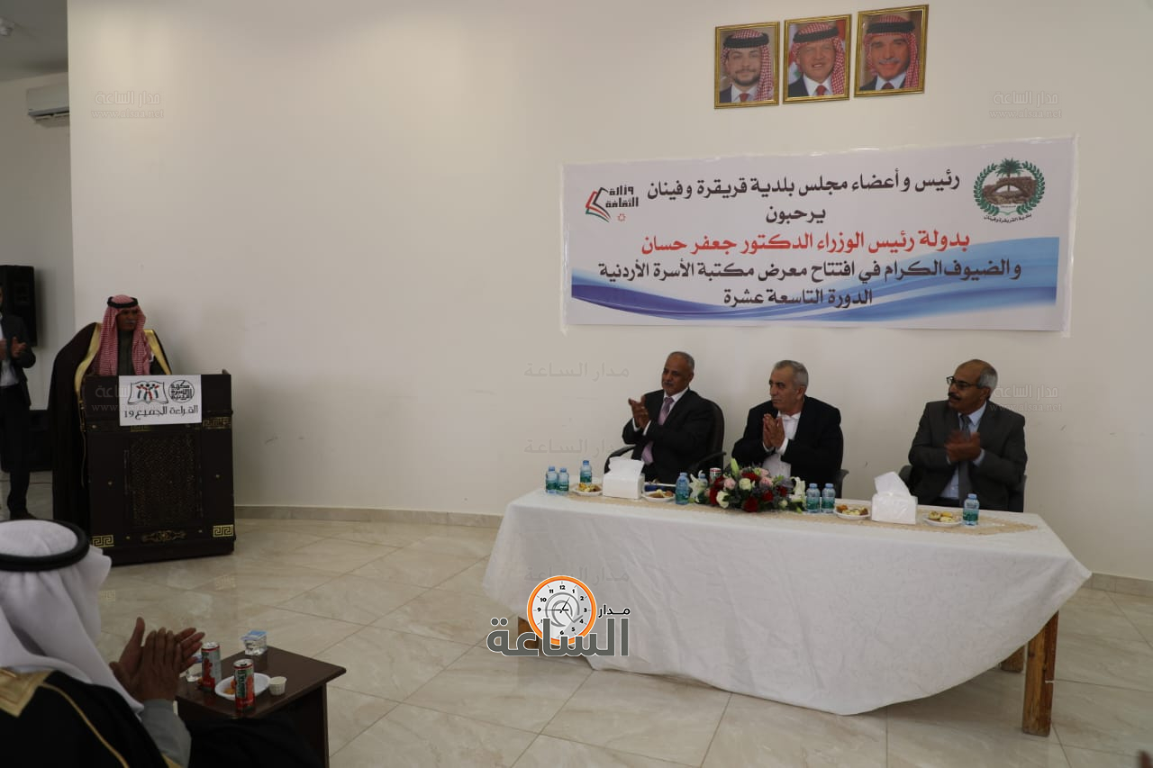 Madar Al-Saa Images 0.2875373941751357