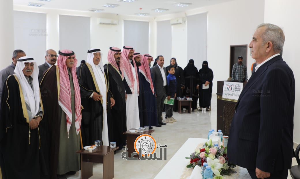 Madar Al-Saa Images 0.8503909971855287