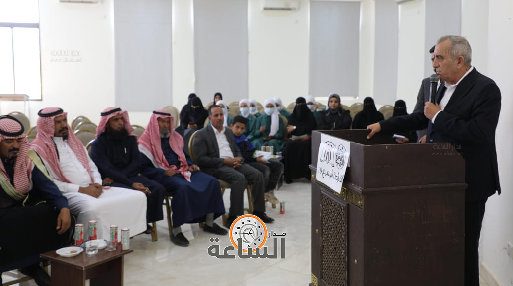 Madar Al-Saa Images 0.6271614941786057