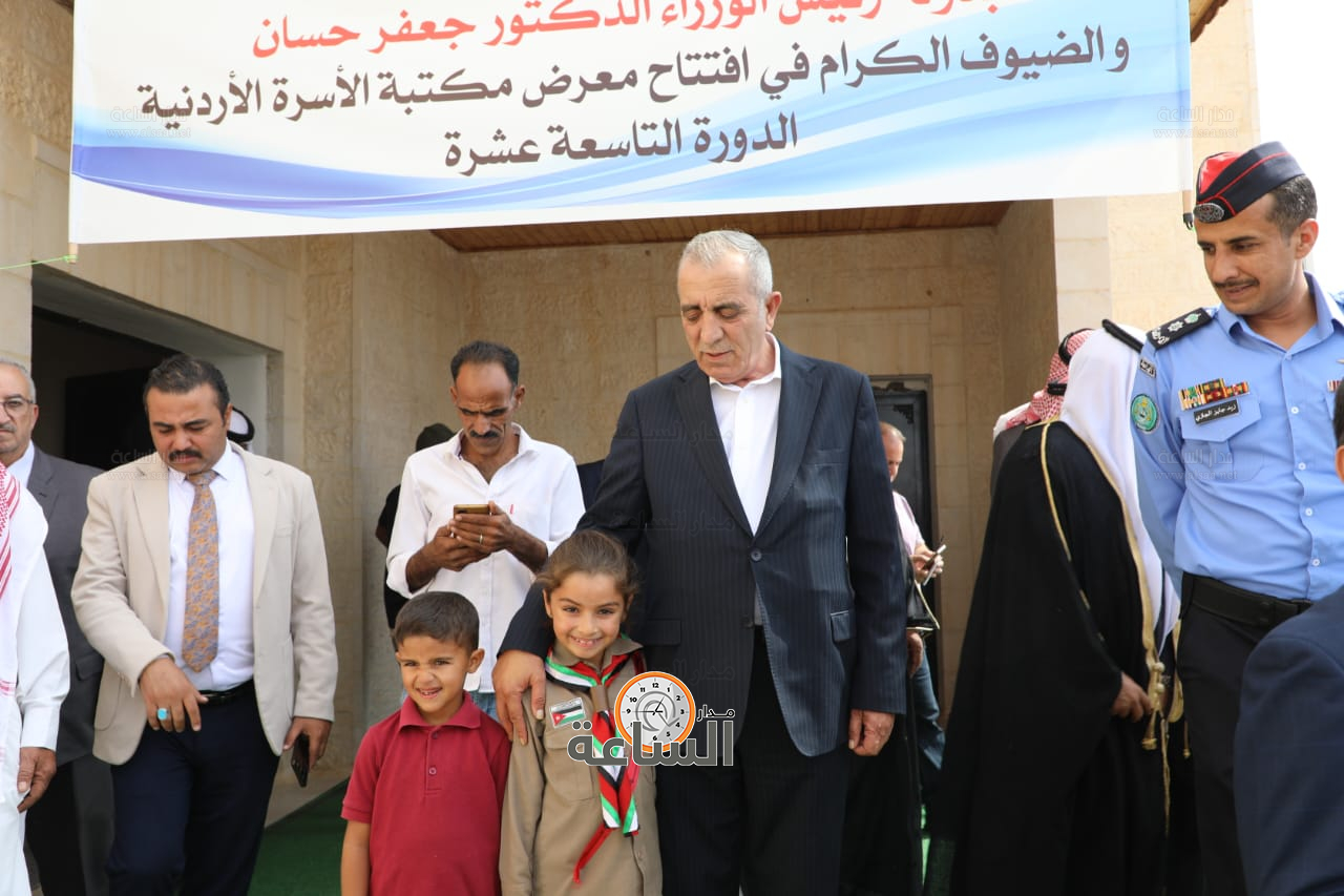 Madar Al-Saa Images 0.5415580222714875