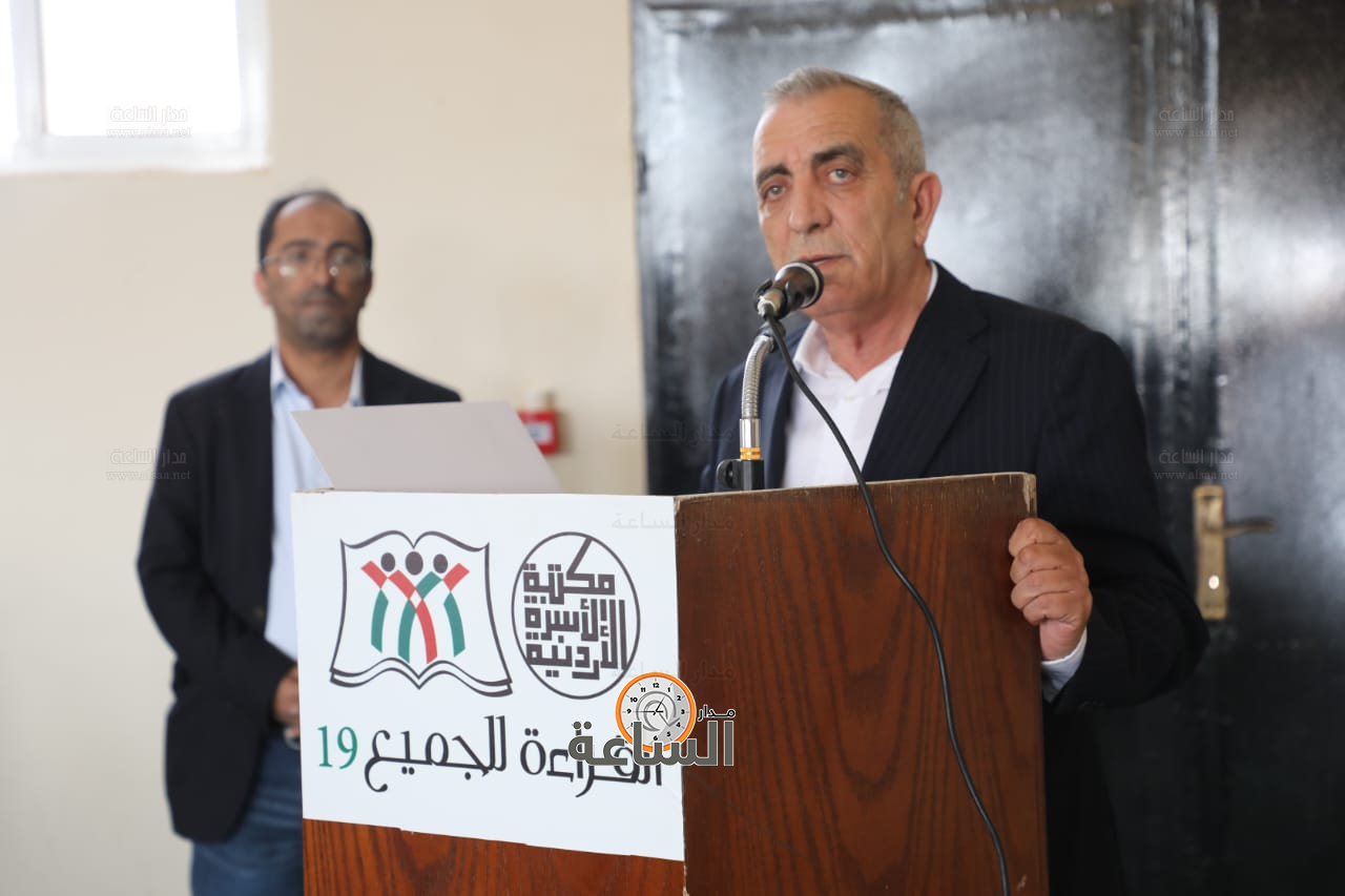 Madar Al-Saa Images 0.9420745424070074