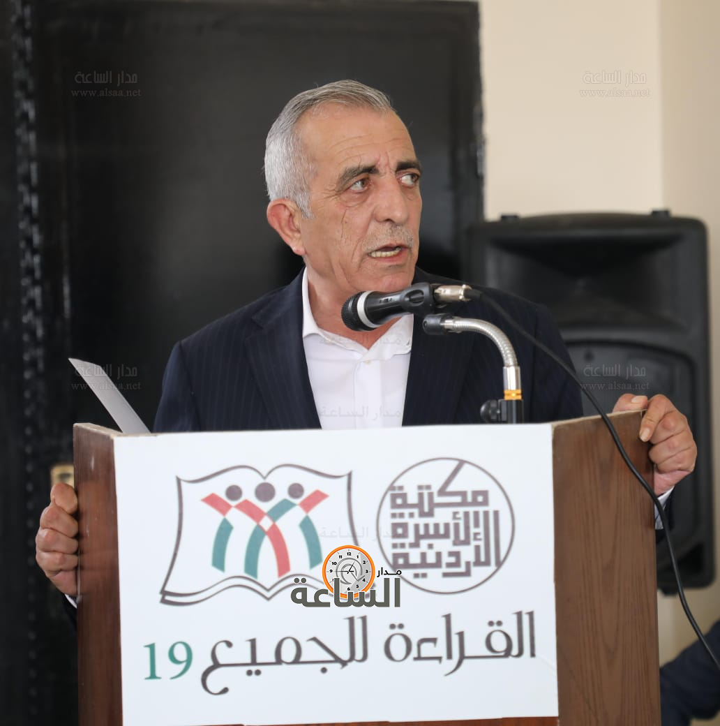 Madar Al-Saa Images 0.6459272528879989