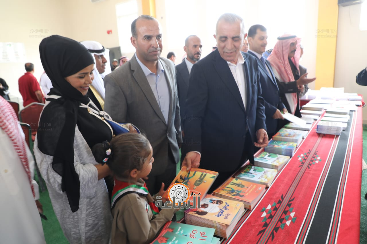 Madar Al-Saa Images 0.1138804202037621